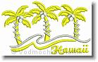 Hawaii Palms - Embroidery Design Sample - Vodmochka Graffix Custom Embroidery Digitizing Services * 500 x 308 * (24KB)